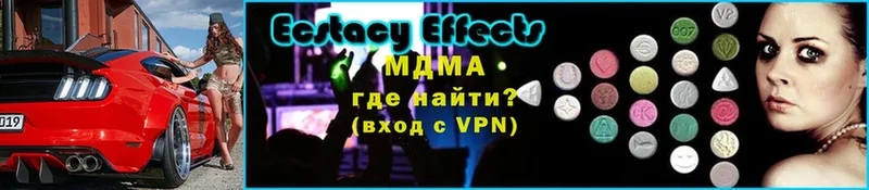 MDMA молли  купить   Батайск 